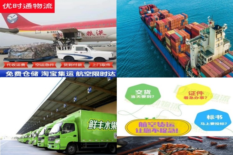 九湖镇到葡萄牙航空货运公司-九湖镇到葡萄牙物流专线